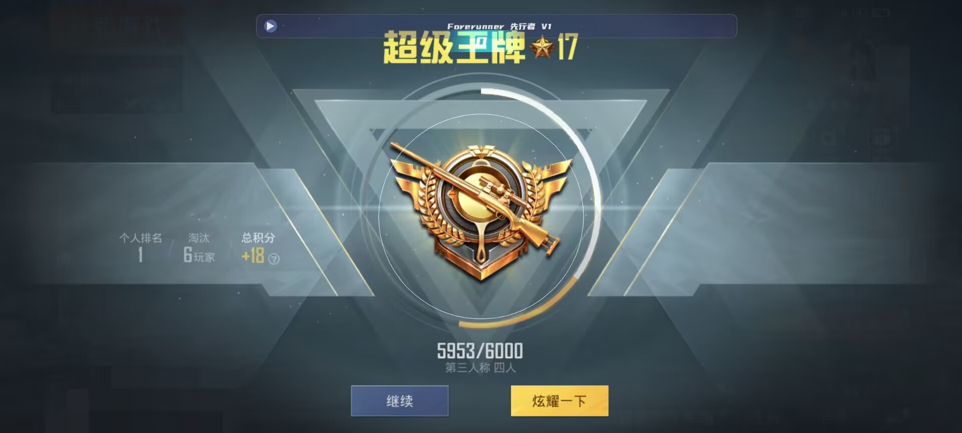 和平精英鸡腿辅助自瞄 - ��ƽ��Ӣ������ģ����辅助预览图